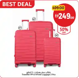 Union Coop Traveller PP 8 Wheel Luggage offer