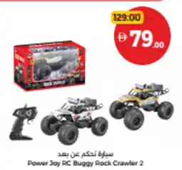 Union Coop Power Joy RC Buggy Rock Crawler 2 offer
