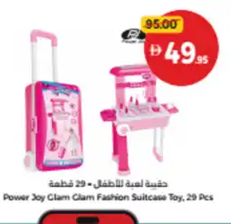 Union Coop Power Joy Glam Clam Fashion Suitcase Toy offer