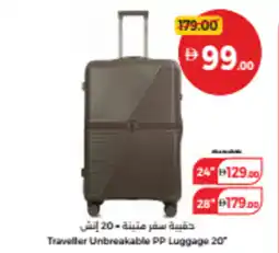 Union Coop Traveller Unbreakable PP Luggage offer
