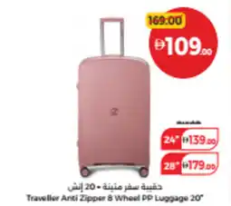 Union Coop Traveller Anti Zipper & Wheel PP Luggage offer