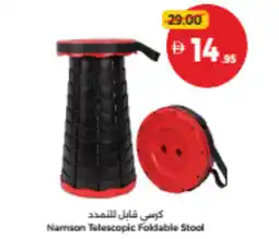 Union Coop Namson Telescopic Foldable Stool offer