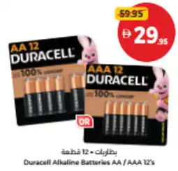 Union Coop Duracell Alkaline Batteries AA/AAA offer