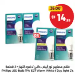Union Coop Philips LED Bulb TW E27 Warm White/Day light offer