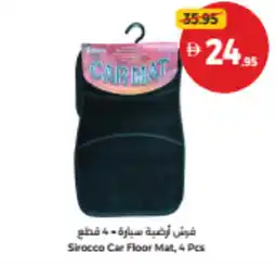 Union Coop Sirocco car floor mat offer