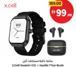 Union Coop X.Cell Swatch G12 +Apollo 7 Ear Buds offer