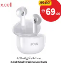 Union Coop X.Cell Soul 13 Signature Buds offer