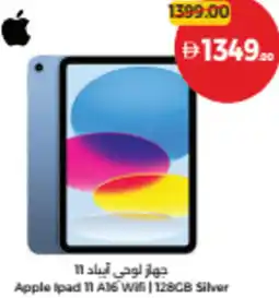 Union Coop Apple Ipad 11 A16 Wifi | 128GB Silver offer