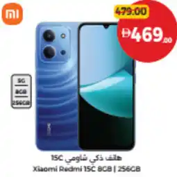 Union Coop Xiaomi Redmi 15C 8C8 | 256GB offer