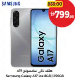 Union Coop Samsung Galaxy A17 Lte 8GB 256C8 offer