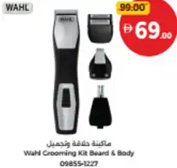 Union Coop Wahl Grooming Kit Beard & Body 09855-1227 offer