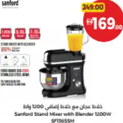 Union Coop Sanford Stand Mixer with Blender 1200W SF1365SM offer