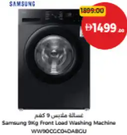 Union Coop Samsung 9Kg Front Load Washing Machine WW90CCC04DABGU offer