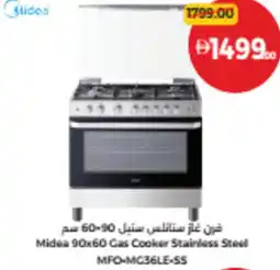 Union Coop Midea 90x60 Gas Cooker Stainless Steel MFO-MC36LE-SS offer