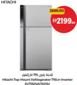 Union Coop Hitachi Top Mount Refrigerator 715Ltr Inverter RV715PUK7KPSV offer