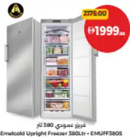 Union Coop Emelcold Upright Freezer 380Ltr EMUFF380S offer
