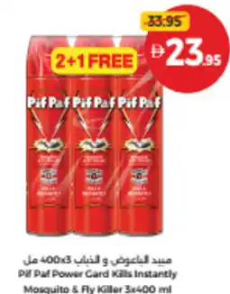 Union Coop Pif Paf Power Card Kills Instantly Mosquito & Fly Killer offer
