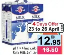 Aswaq Ramez Safa Milk offer