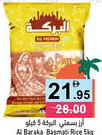 Aswaq Ramez Al Baraka Basmati Rice offer