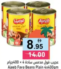 Aswaq Ramez Ajeeb Fava Beans Plain offer