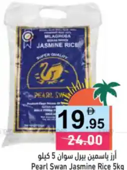 Aswaq Ramez Pearl Swan Jasmine Rice offer