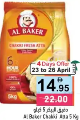 Aswaq Ramez Al Baker Chakki Atta offer