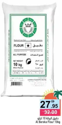 Aswaq Ramez Al Baraka Flour offer