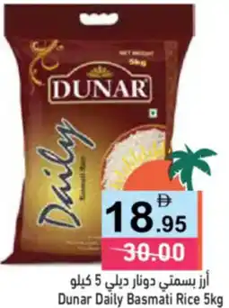 Aswaq Ramez Dunar Daily Basmati Rice offer