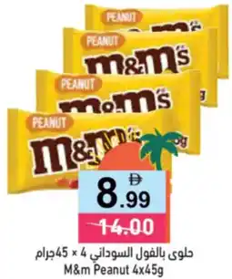 Aswaq Ramez M&m Peanut offer