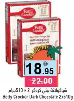 Aswaq Ramez Betty Crocker Dark Chocolate offer