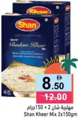 Aswaq Ramez Shan Kheer Mix offer