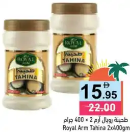 Aswaq Ramez Royal Arm Tahina offer