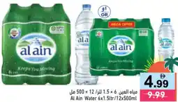 Aswaq Ramez Al Ain Water offer