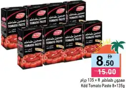 Aswaq Ramez Kdd Tomato Paste offer
