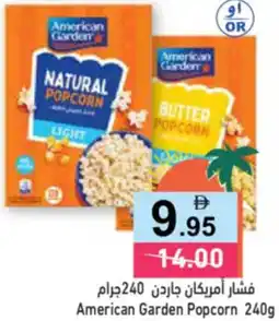 Aswaq Ramez American Garden Popcorn offer