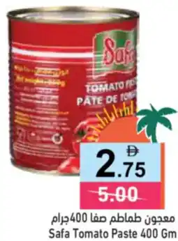 Aswaq Ramez Safa Tomato Paste offer