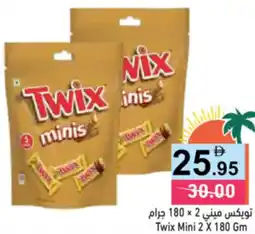 Aswaq Ramez Twix Mini offer