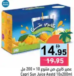 Aswaq Ramez Capri Sun Juice Asstd offer