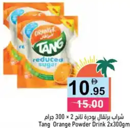 Aswaq Ramez Tang Orange Powder Drink offer
