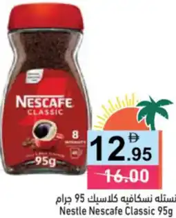 Aswaq Ramez Nestle Nescafe Classic offer