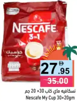 Aswaq Ramez Nescafe My Cup offer