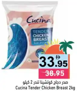 Aswaq Ramez Cucina Tender Chicken Breast offer