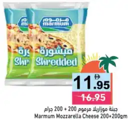 Aswaq Ramez Marmum Mozzarella Cheese offer