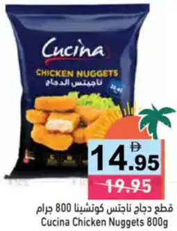 Aswaq Ramez Cucina Chicken Nuggets offer