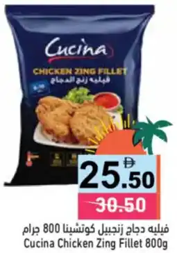 Aswaq Ramez Cucina Chicken Zing Fillet offer