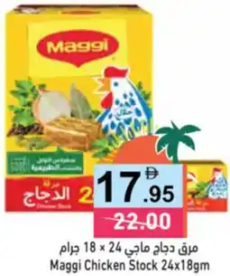 Aswaq Ramez Maggi Chicken Stock offer