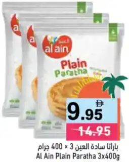 Aswaq Ramez Al Ain Plain Paratha offer