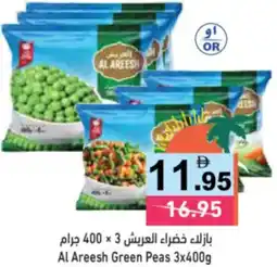 Aswaq Ramez Al Areesh Green Peas offer