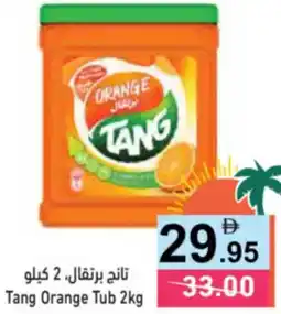 Aswaq Ramez Tang Orange Tub offer