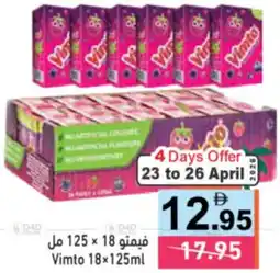 Aswaq Ramez Vimto offer
